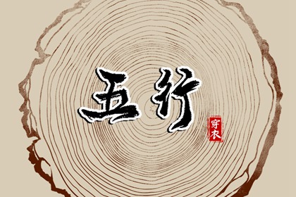 择吉老黄历皇历|结婚择吉日|择吉皇历